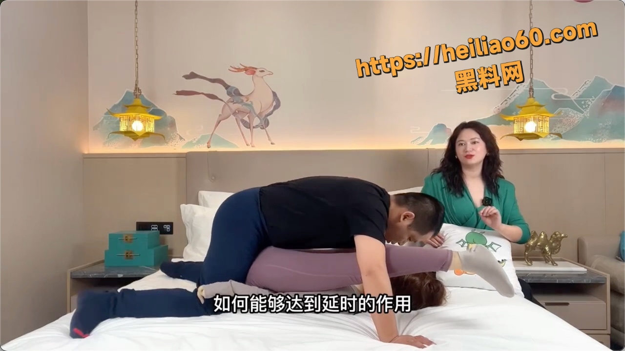 黑料课堂四大T位延时实操1