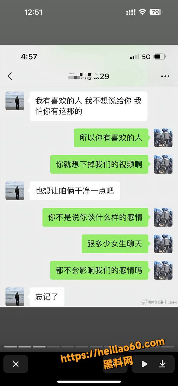 抖音网红地蛋性爱视频11