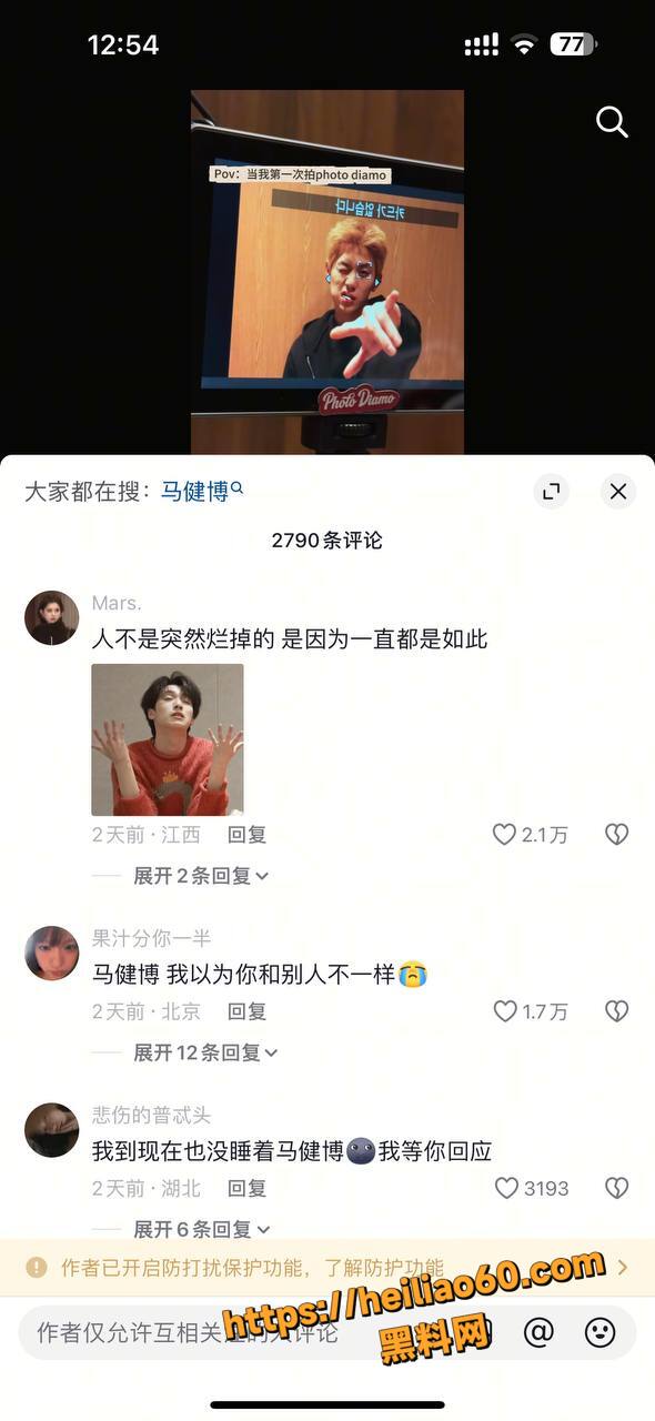 抖音网红地蛋性爱视频14