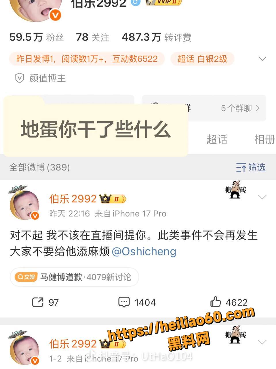 同城约炮18