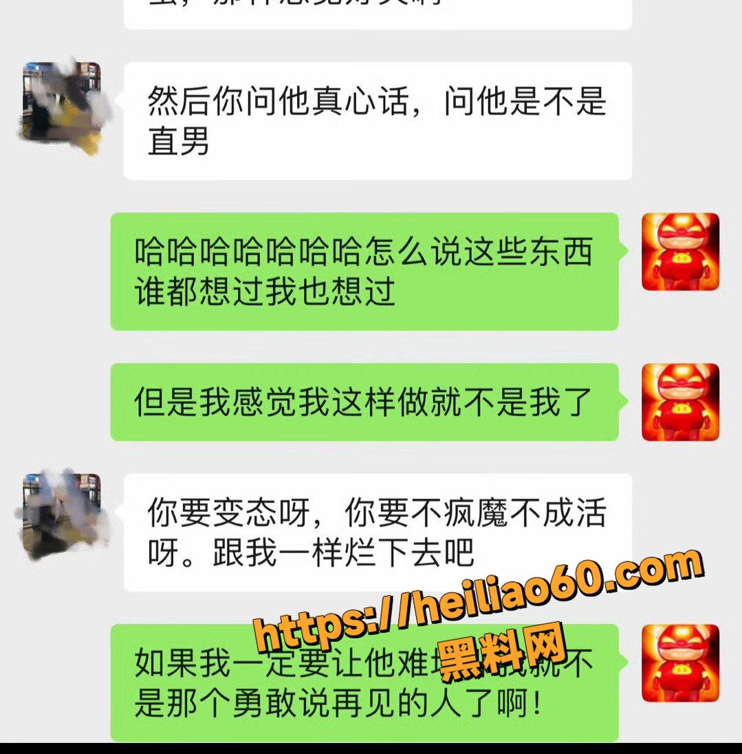 抖音网红地蛋性爱视频