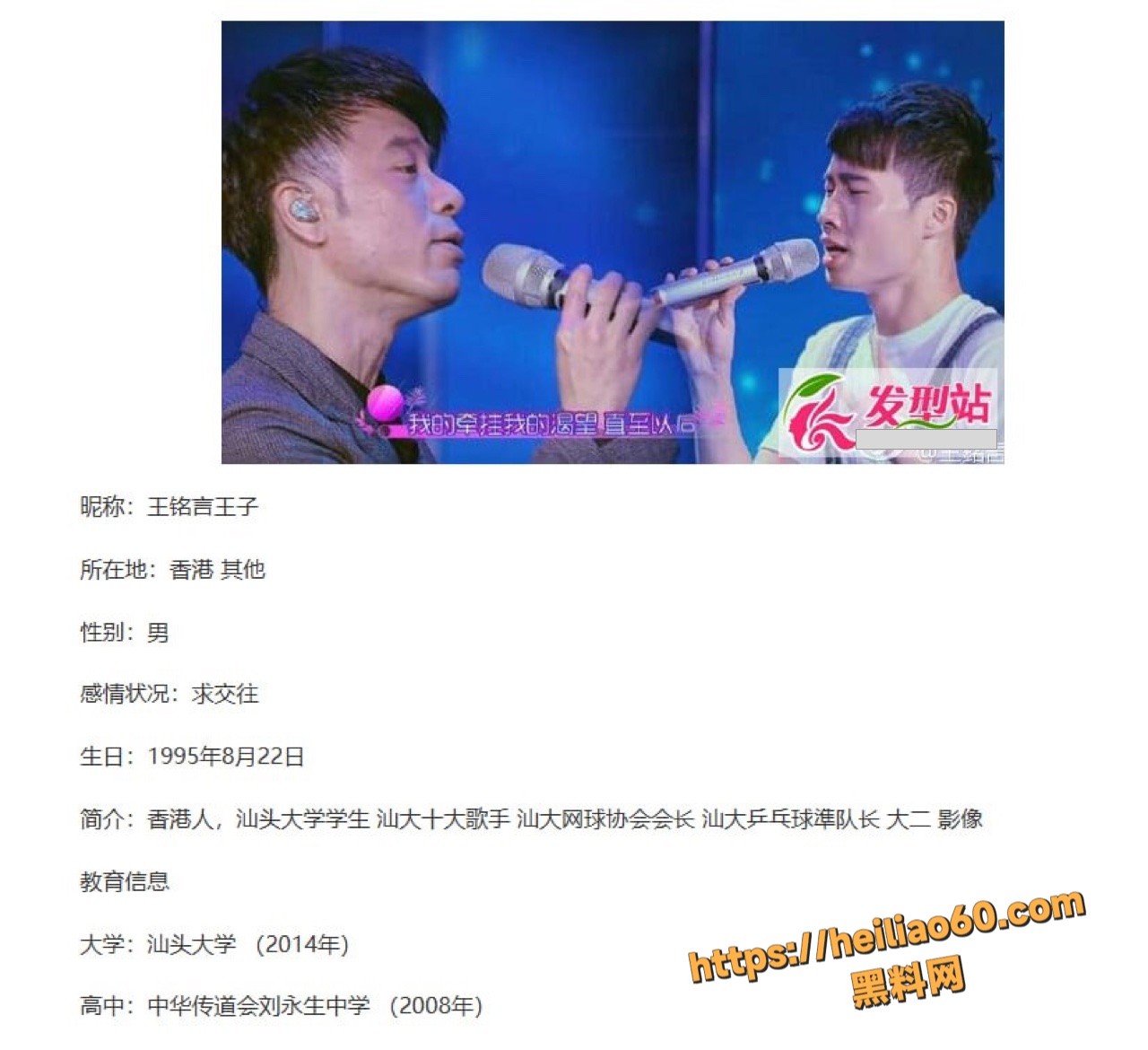 湖南卫视我想和你唱冠军张铭言3