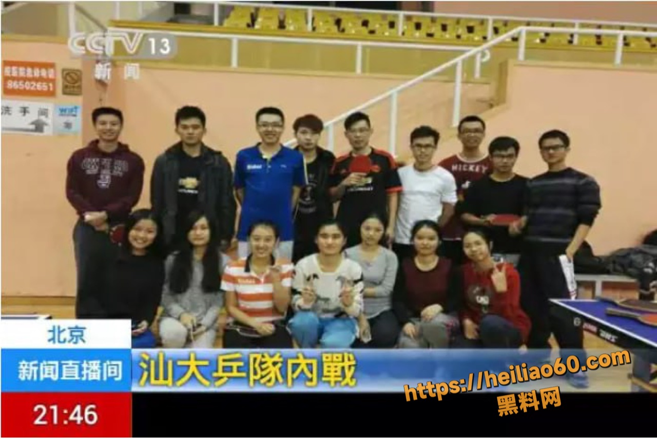 香港网黄张铭言被扒旧照3