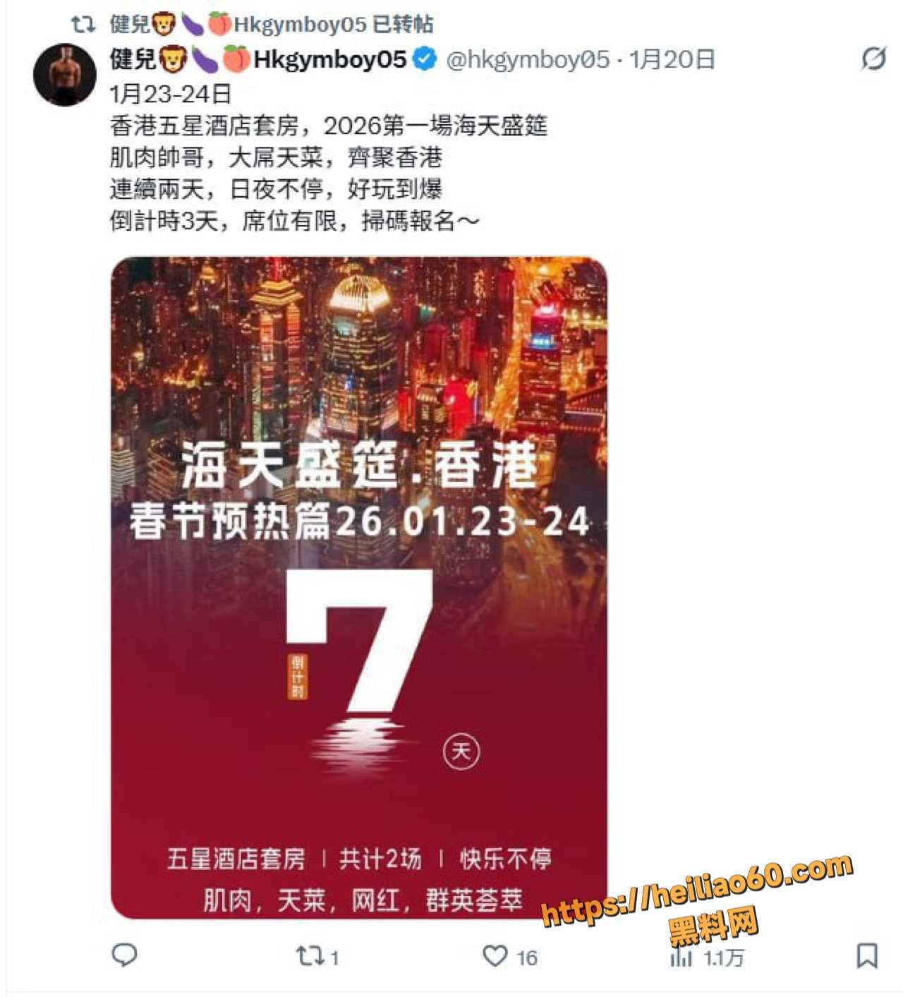 张铭言男同作品资源2