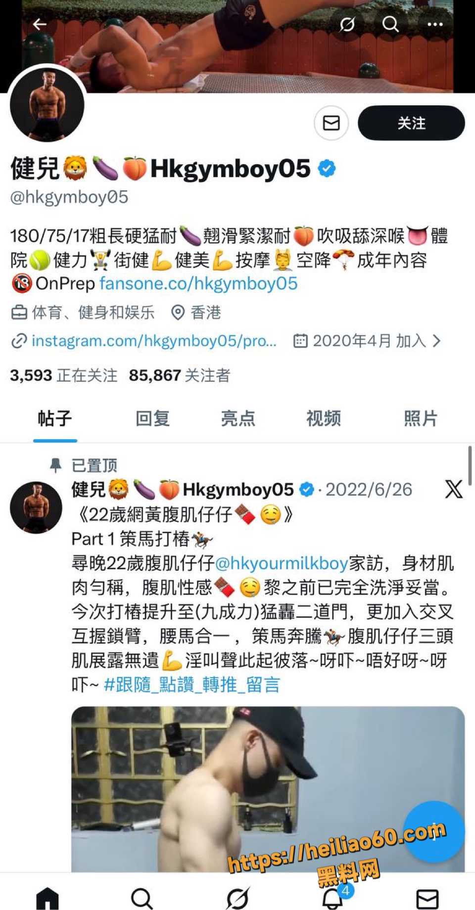 张铭言男同作品资源1