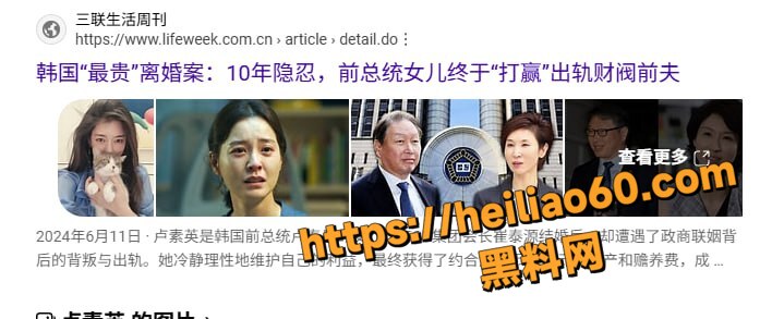 汉南洞夫人金熙英故事1