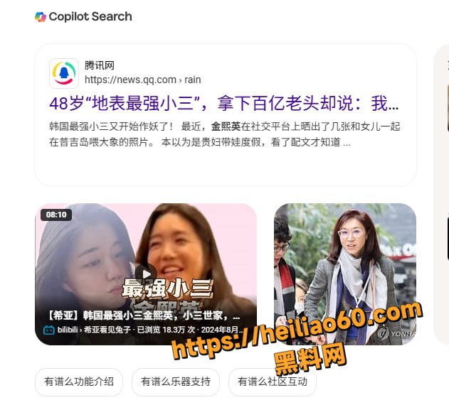 汉南洞夫人金熙英故事3