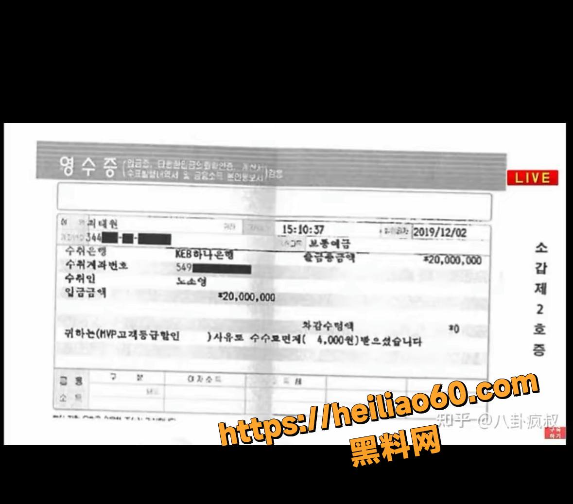 汉南洞夫人金熙英故事4