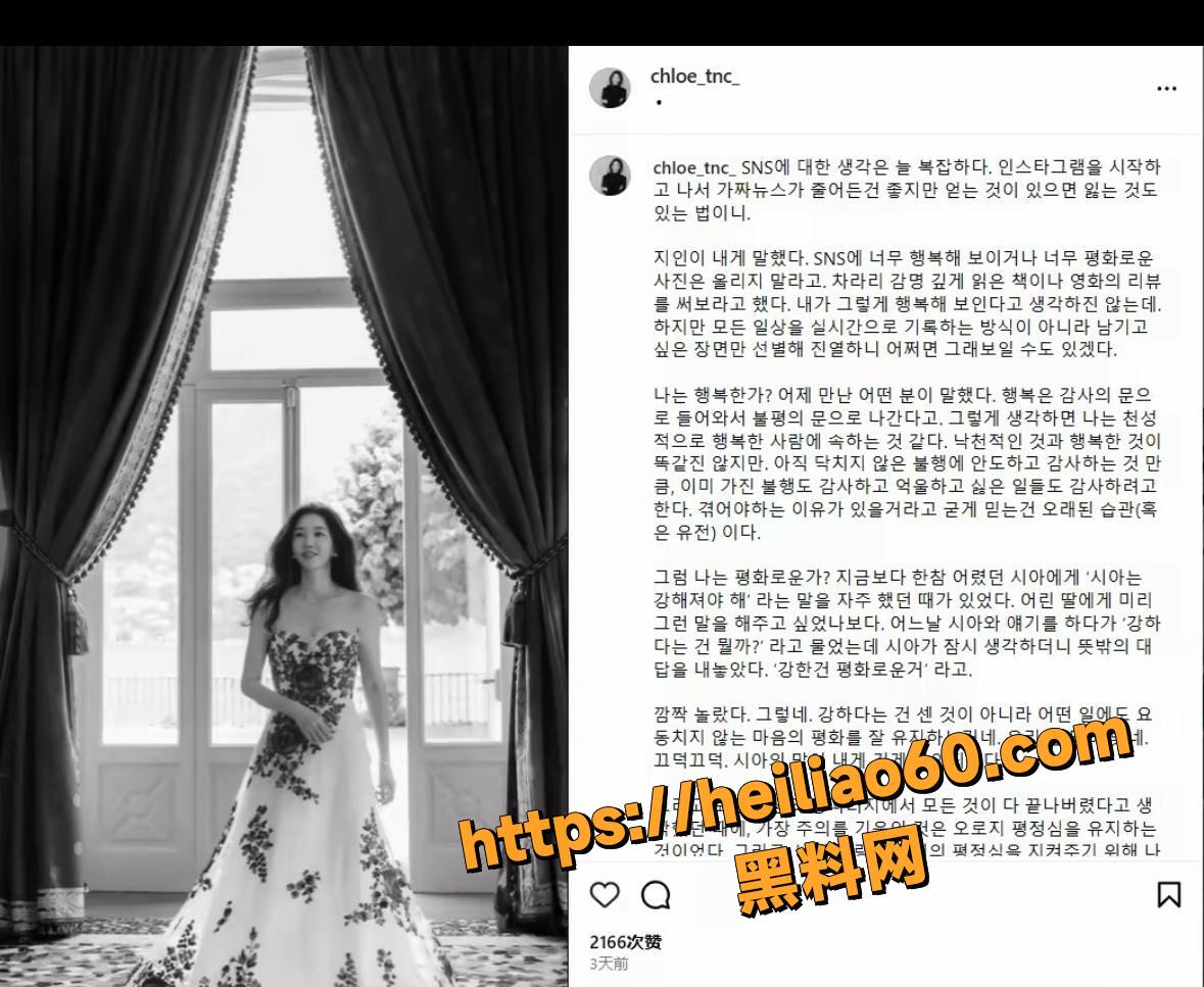 汉南洞夫人金熙英故事6