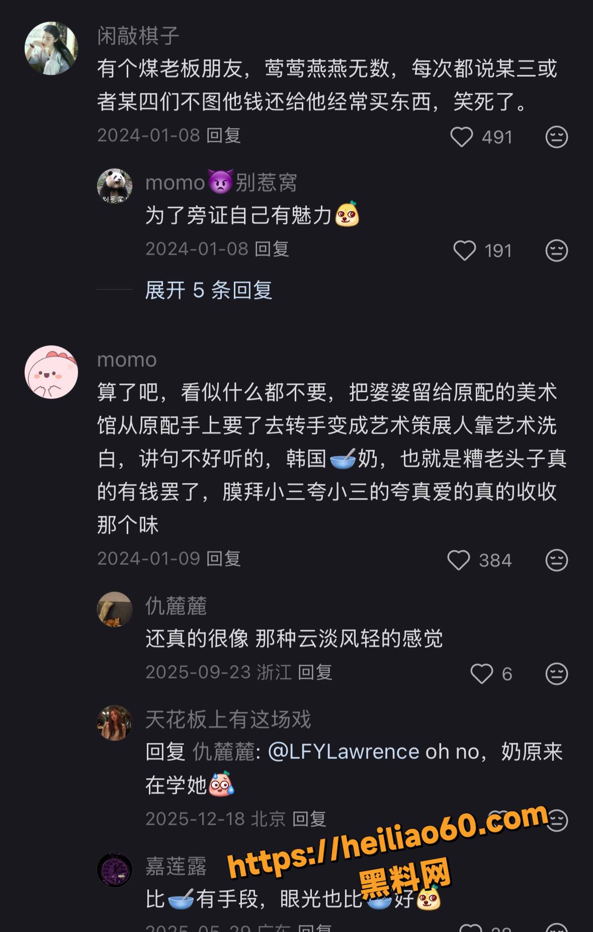 韩国金熙英性爱视频18