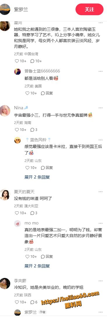 金熙英离异带娃拿下SK掌门21