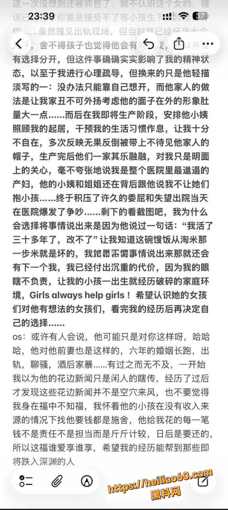 赣州金良权出轨爱琴海美女事件曝光2