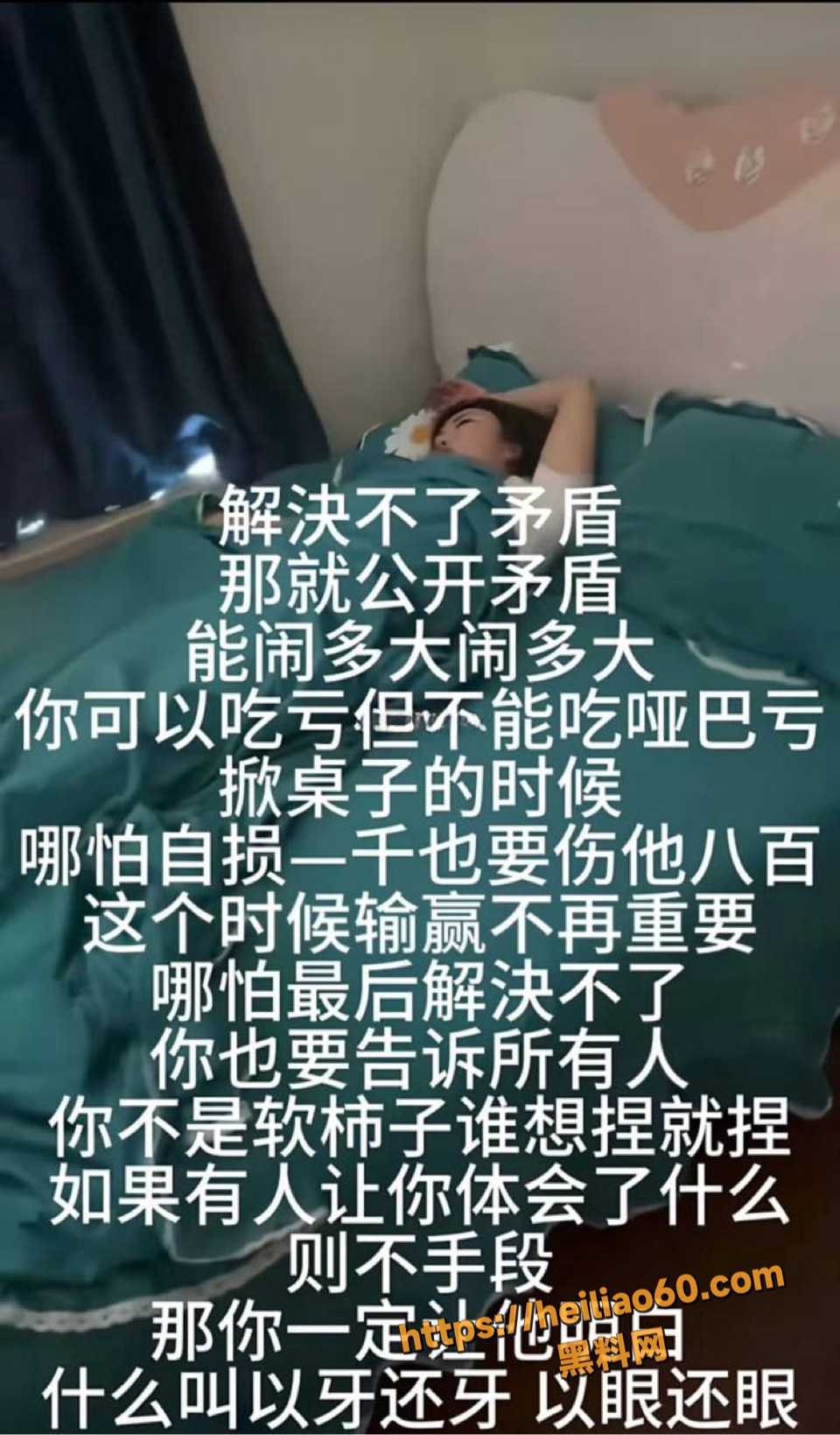 赣州金良权出轨爱琴海美女事件曝光3
