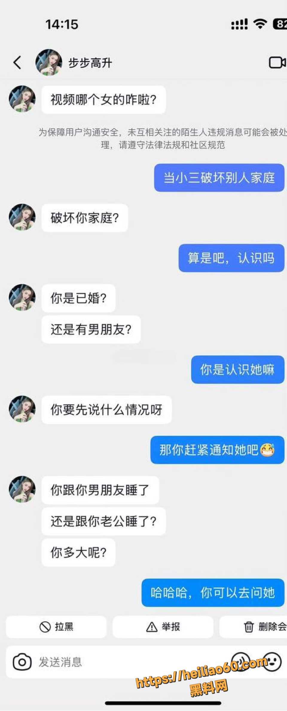 赣州金良权性爱视频曝光7