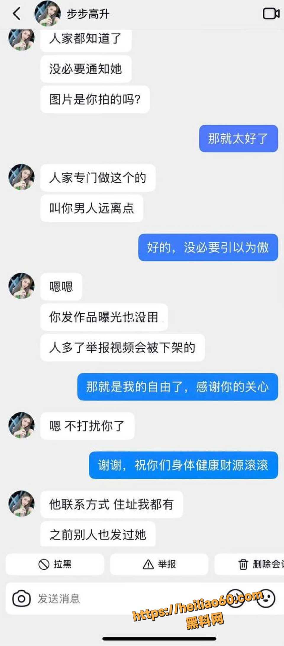 赣州金良权性爱视频曝光8