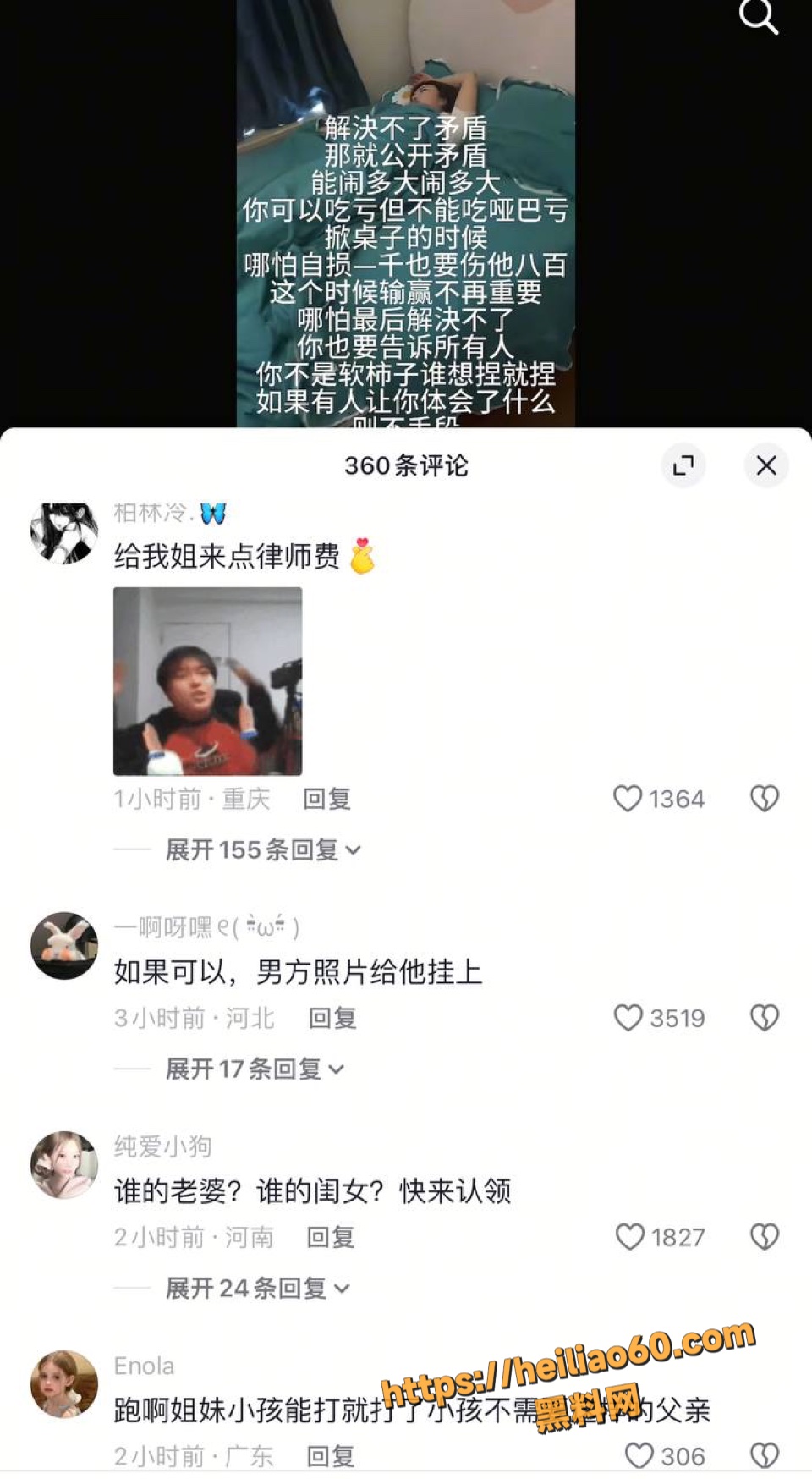爱琴海美女偷情事件1