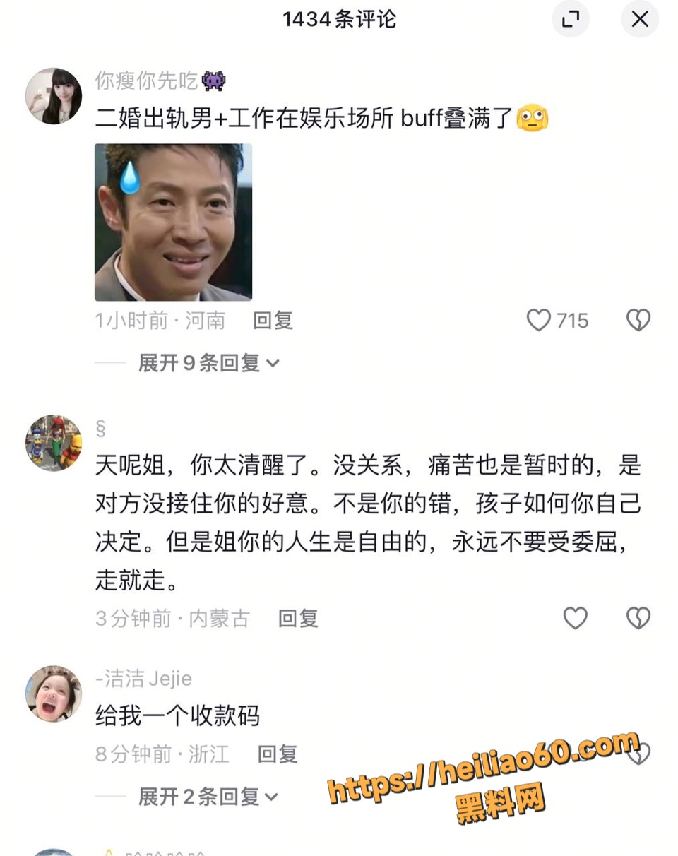 爱琴海美女偷情事件3