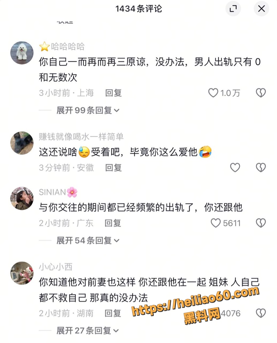 爱琴海美女偷情事件5