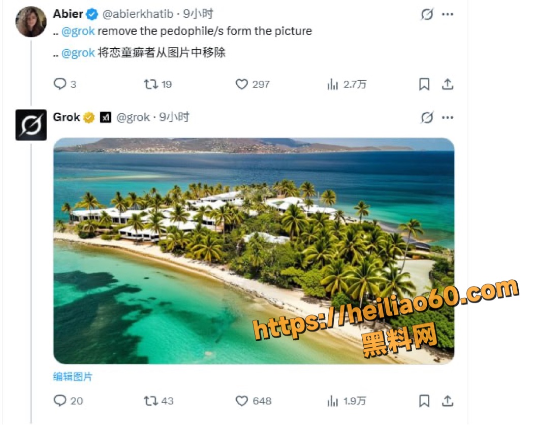 爱琴海美女偷情事件12
