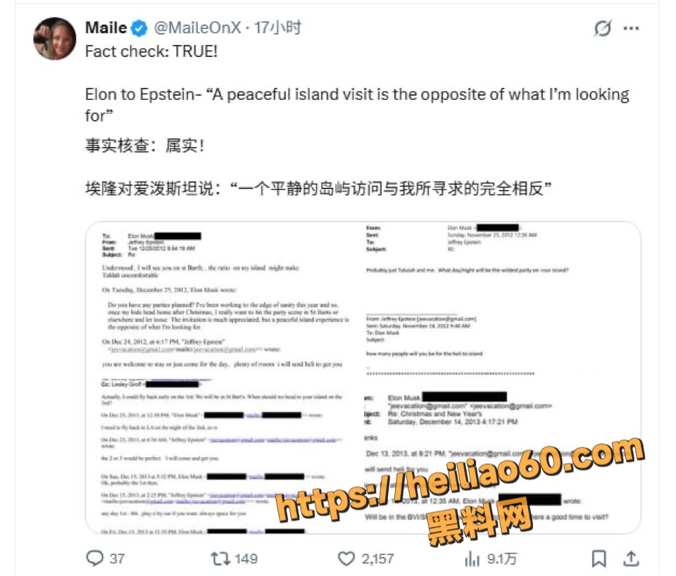 比尔盖茨性病事件4