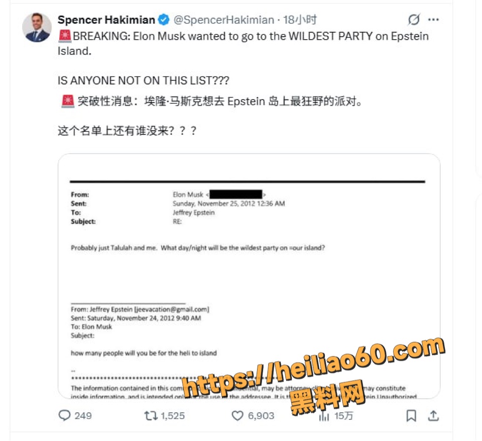 比尔盖茨性病事件8