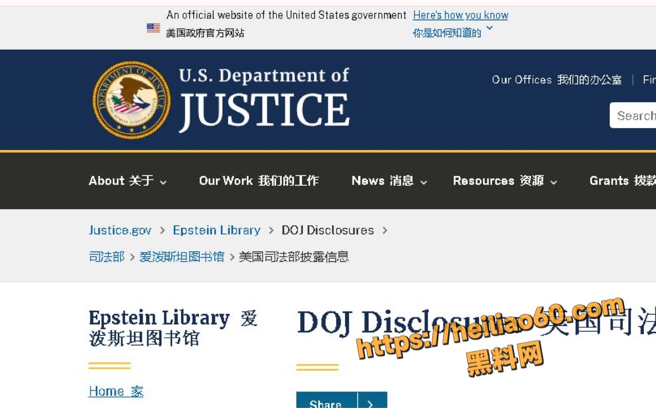 特朗普政府最新批次文件1