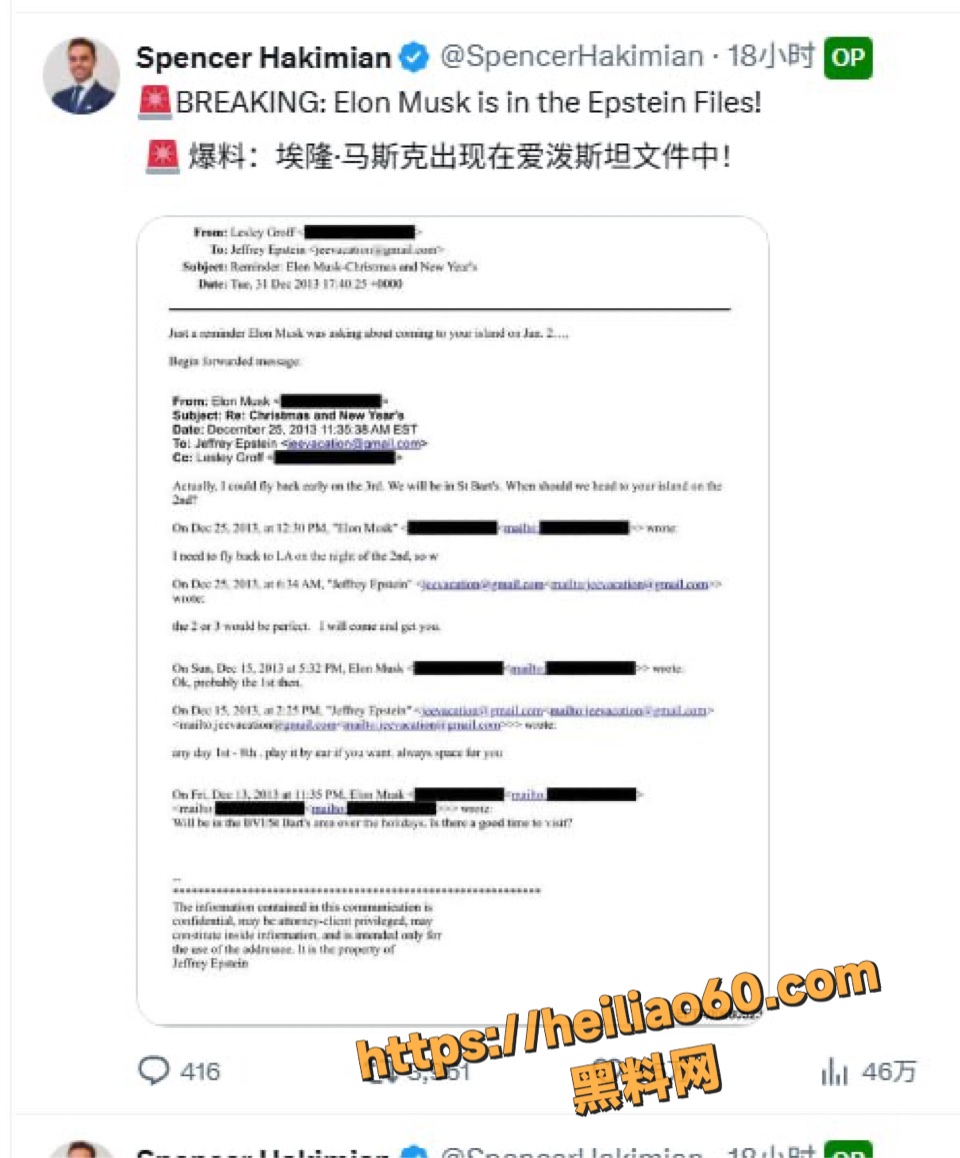 特朗普政府最新批次文件5
