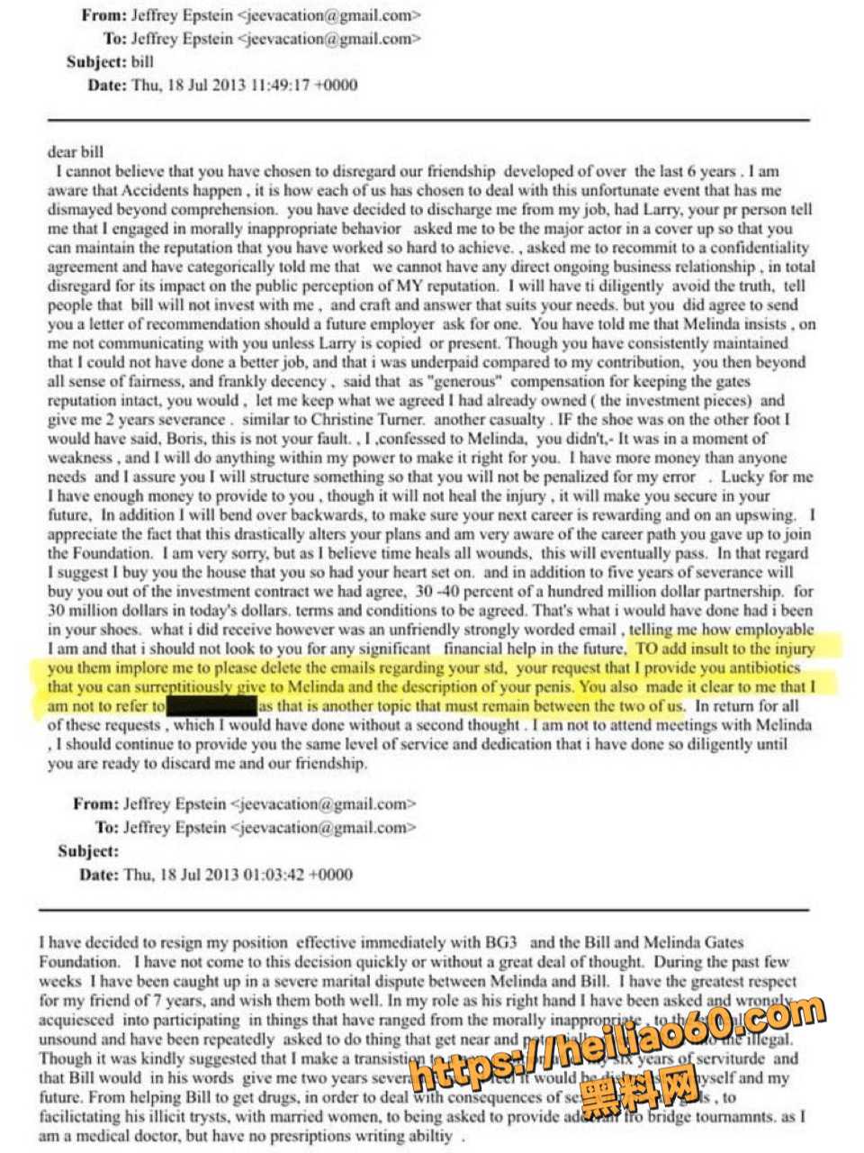 特朗普政府最新批次文件7