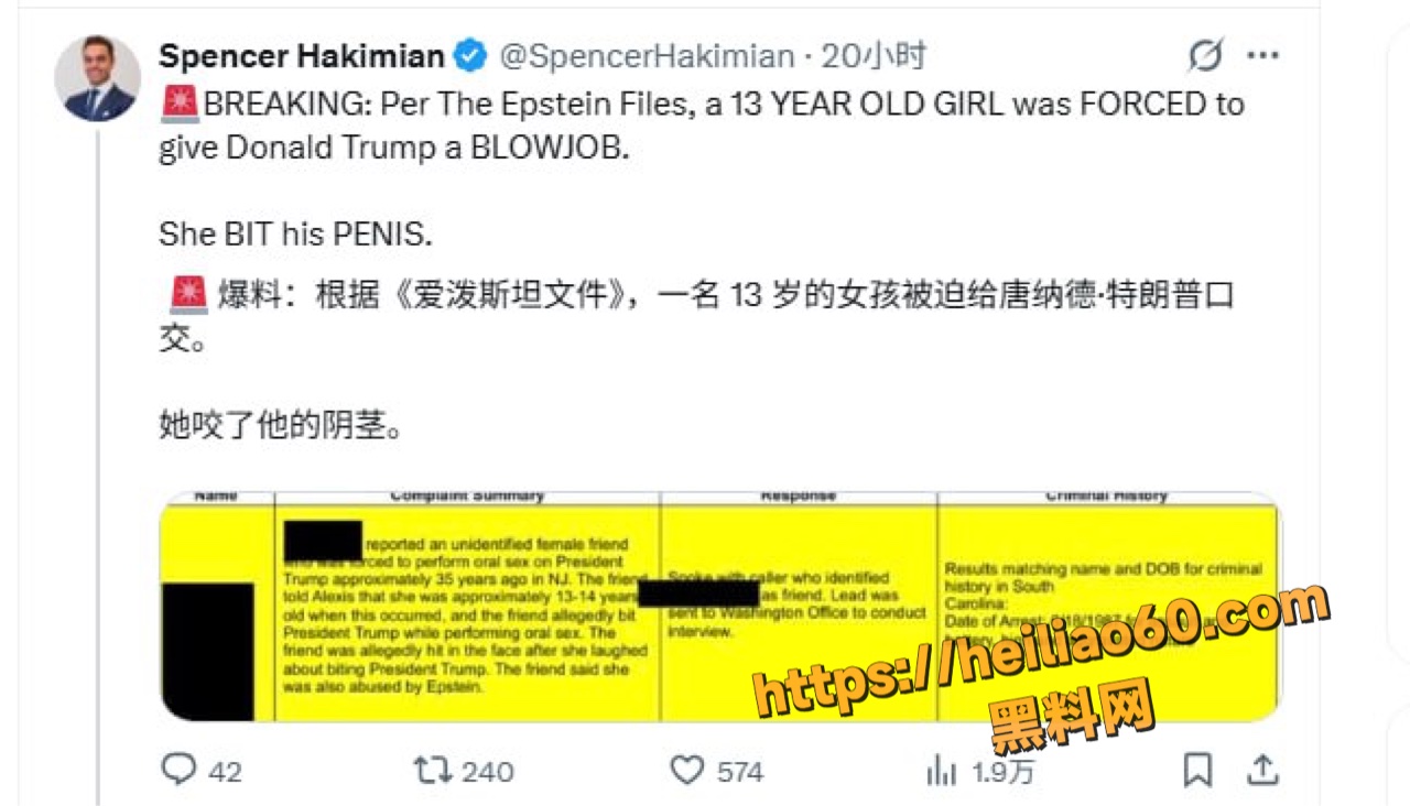 马斯克上岛事件2