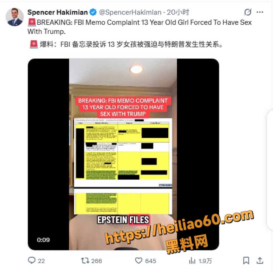 马斯克上岛事件3