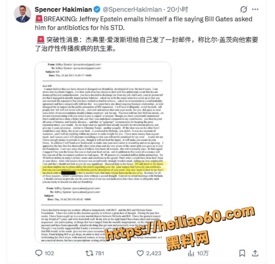 马斯克上岛事件4