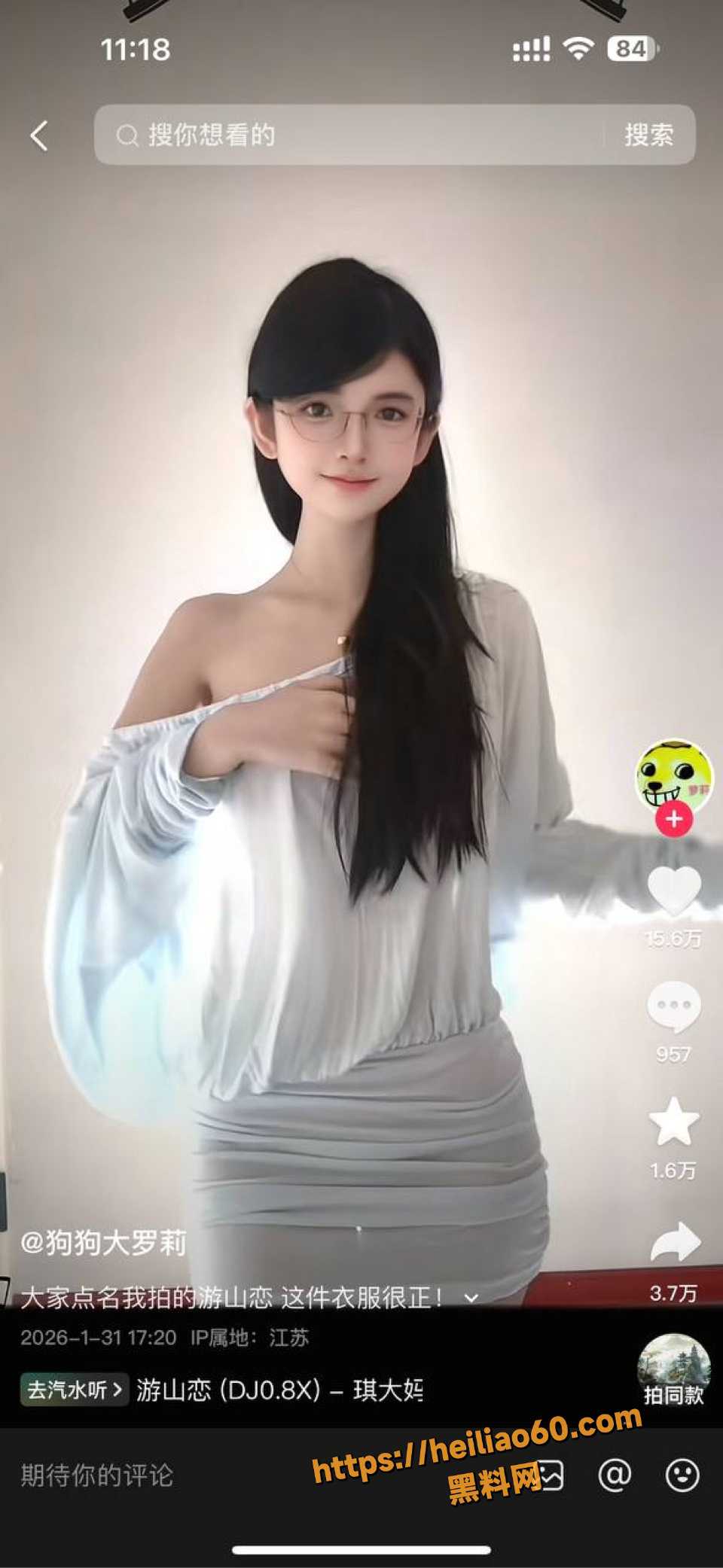 狗狗大罗莉游山恋热舞视频2