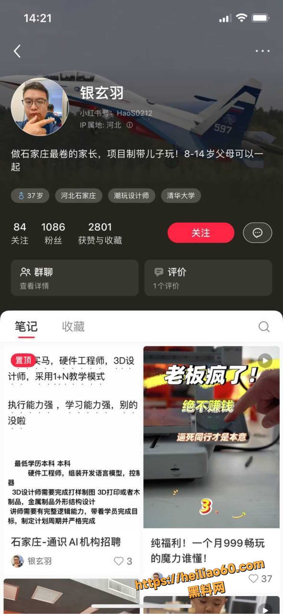  石家庄健身少妇被玩弄视频1