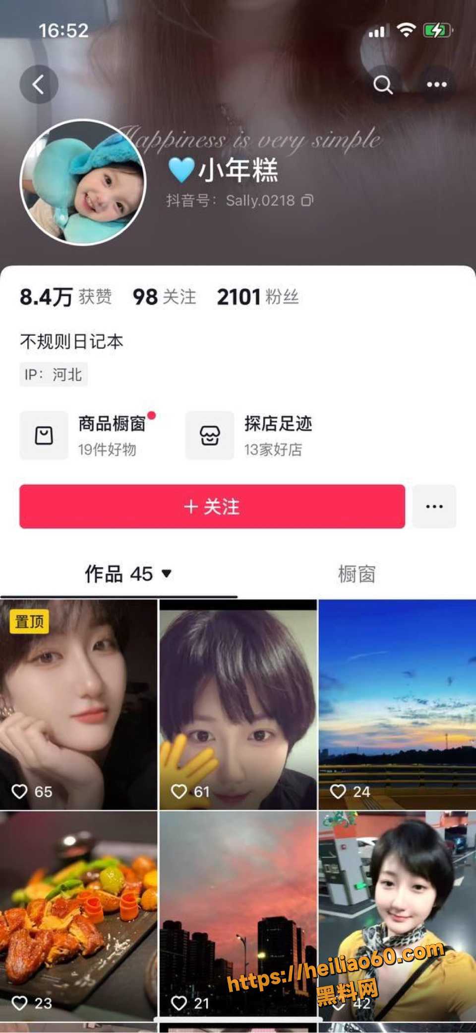  石家庄健身少妇被玩弄视频2