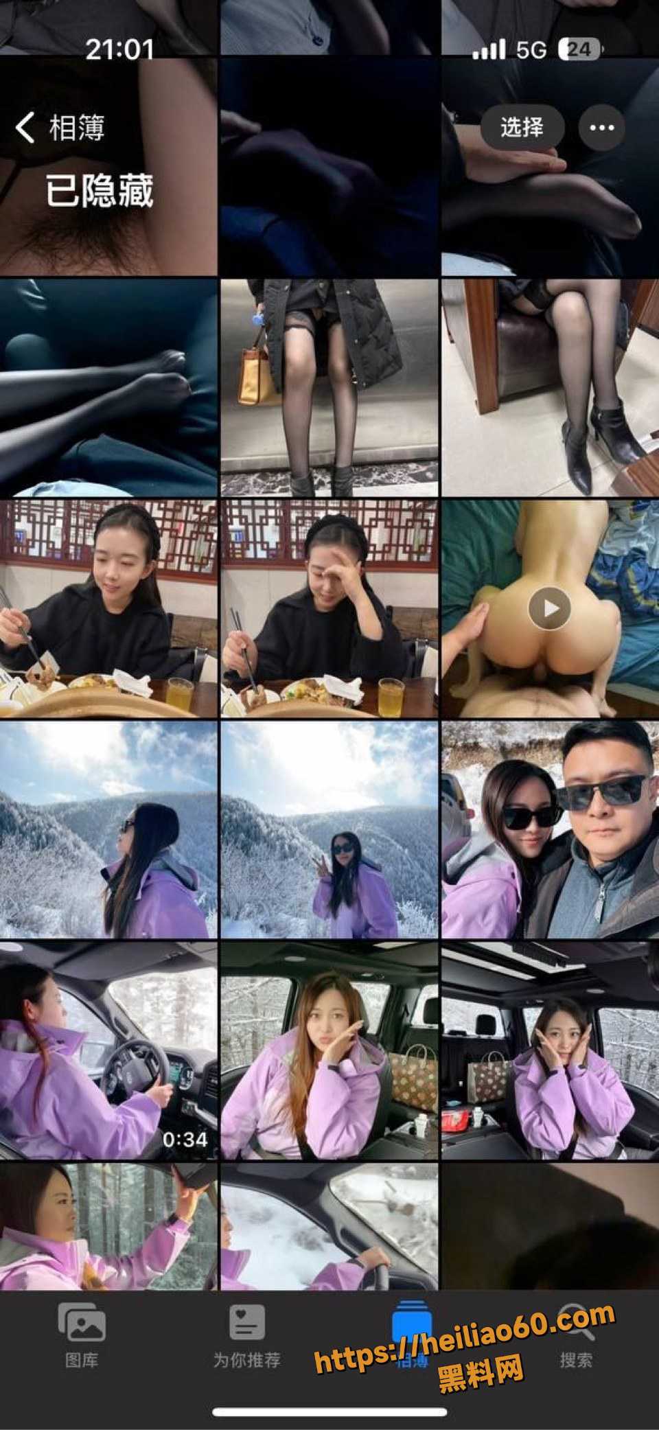 郝志江11