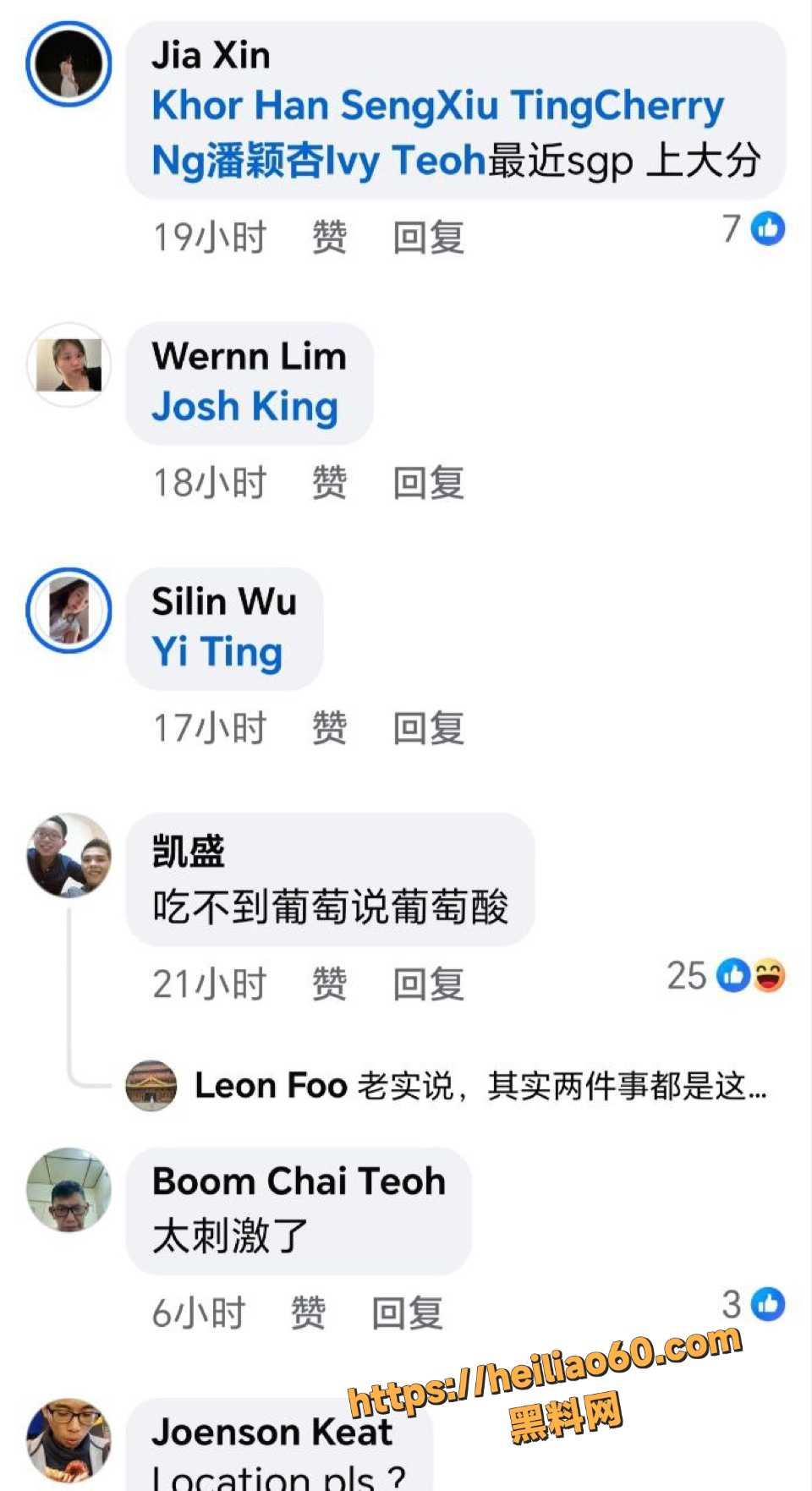 新加坡网红GY4