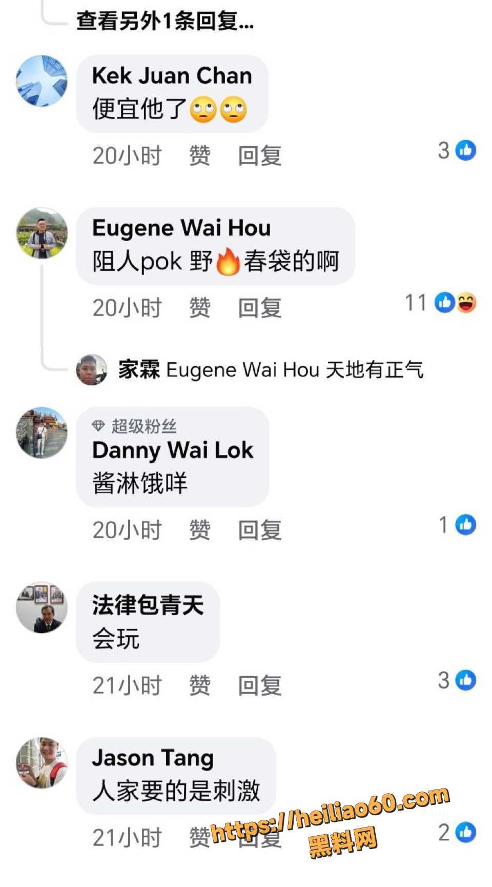 新加坡网红GY5