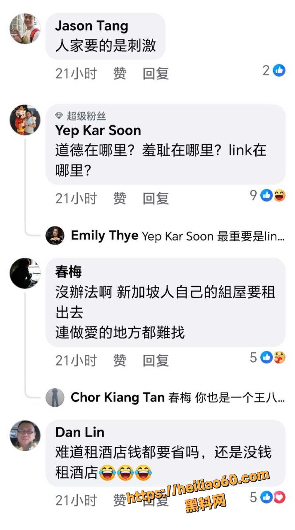 新加坡网红GY6