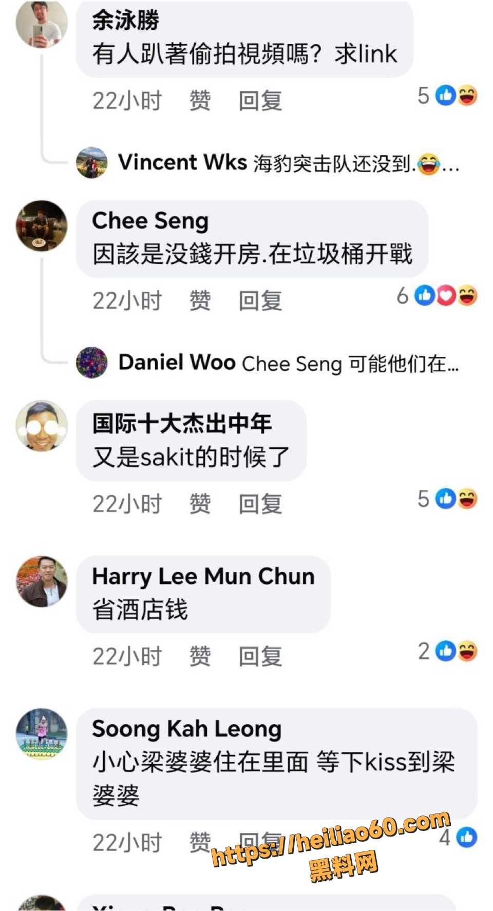 新加坡网红GY7