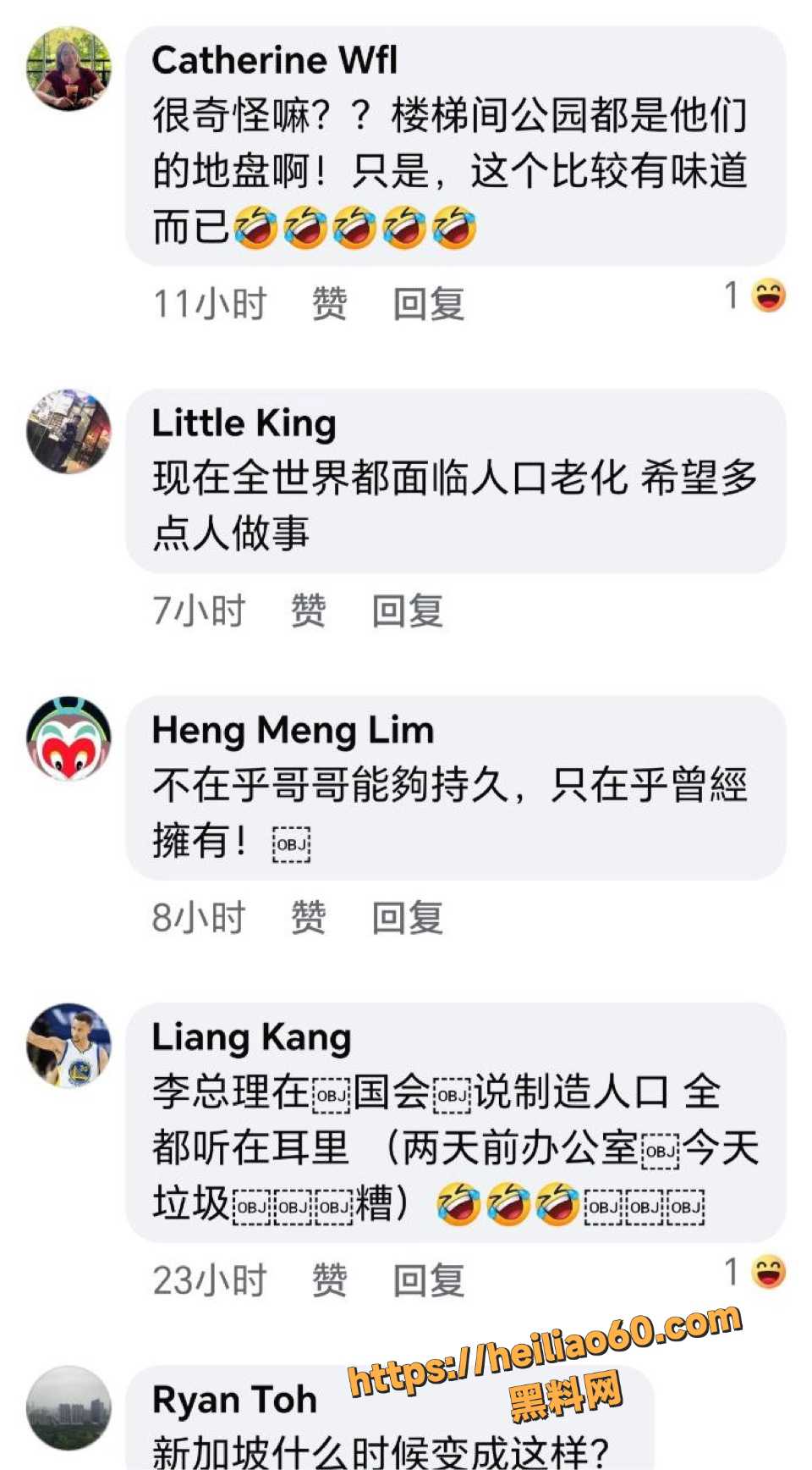 新加坡网红GY9