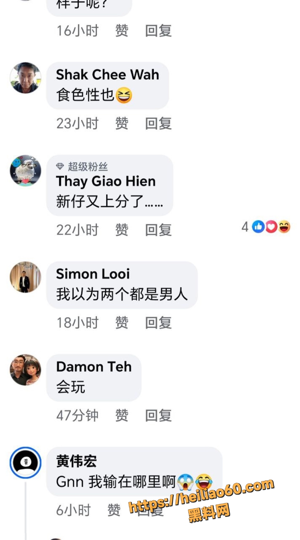 新加坡网红GY10