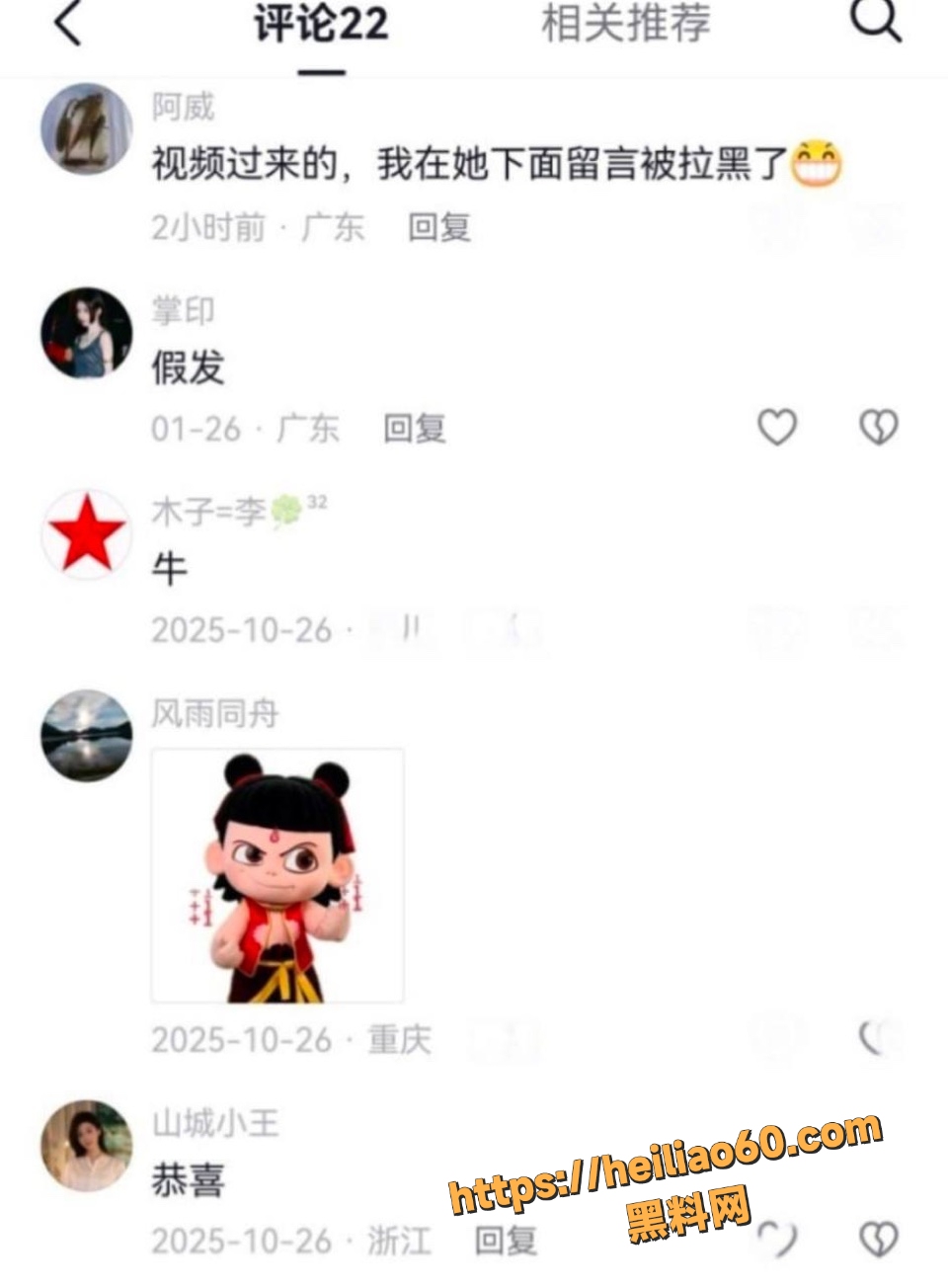 王玲琳7