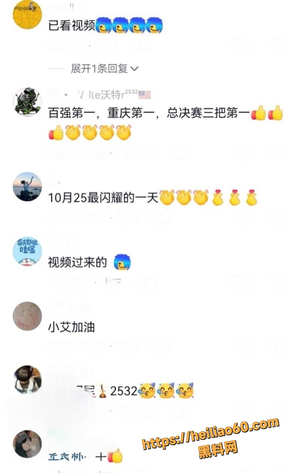 王玲琳8