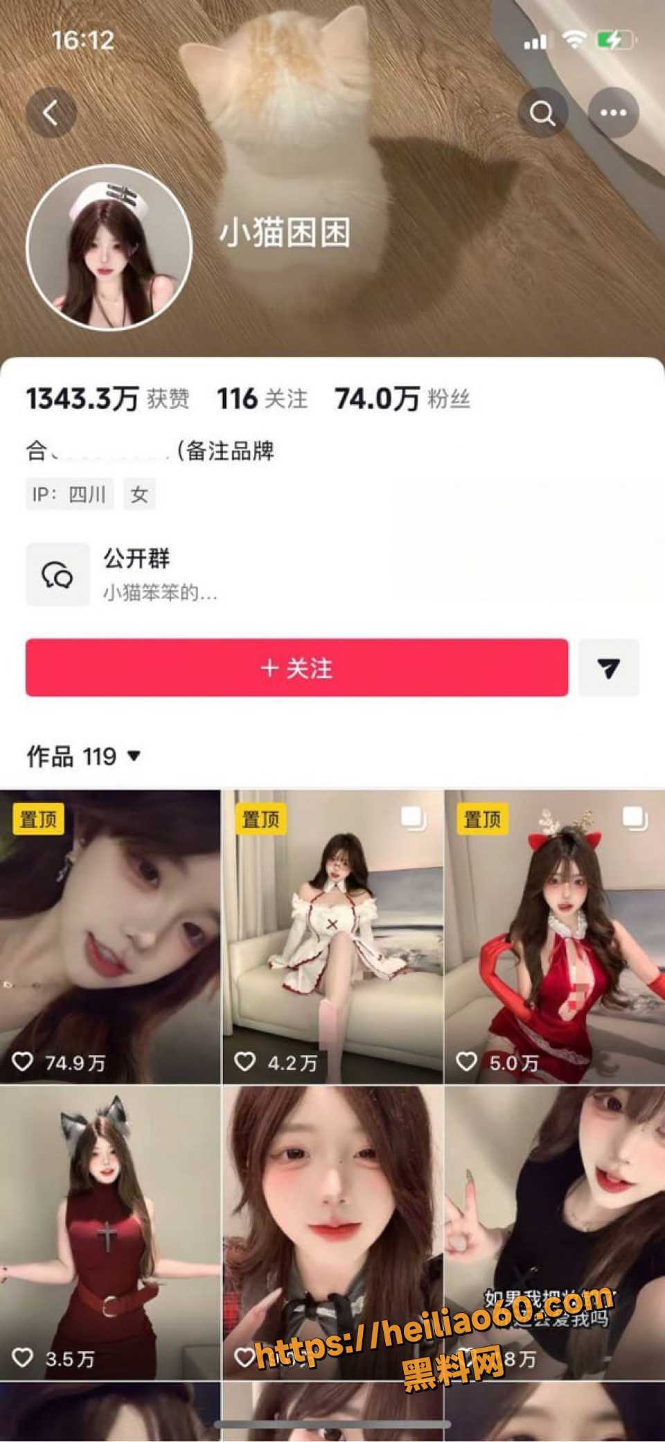 小猫困困不雅视频流出1