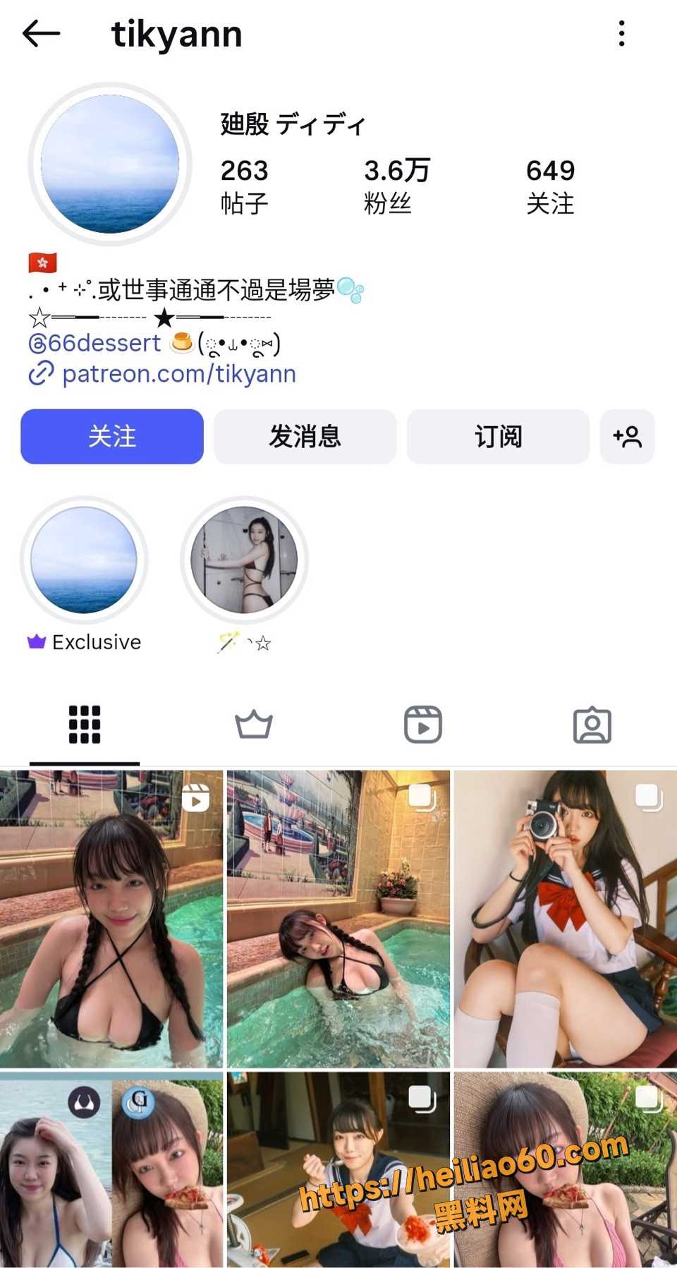 香港网美早期与男友自拍视频流出1