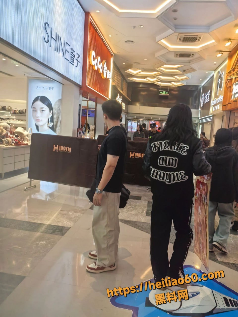 航洋国际购物中心4