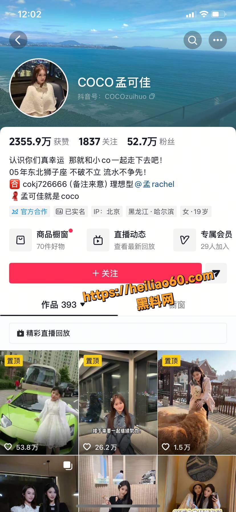 宋之馨性爱视频1
