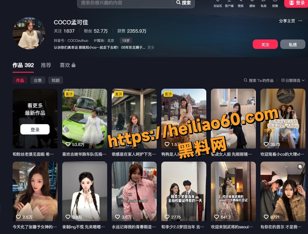 宋之馨性爱视频3
