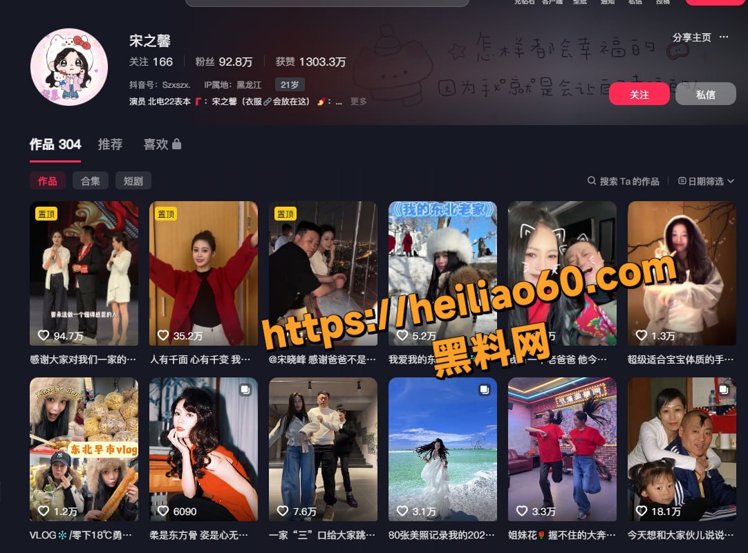 宋之馨性爱视频4