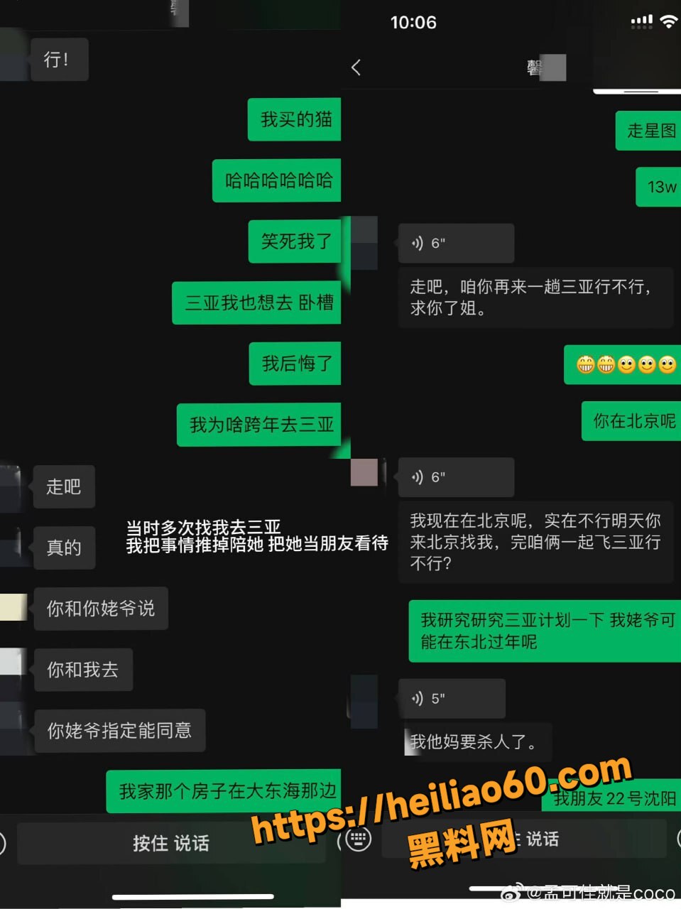 宋之馨性爱视频5